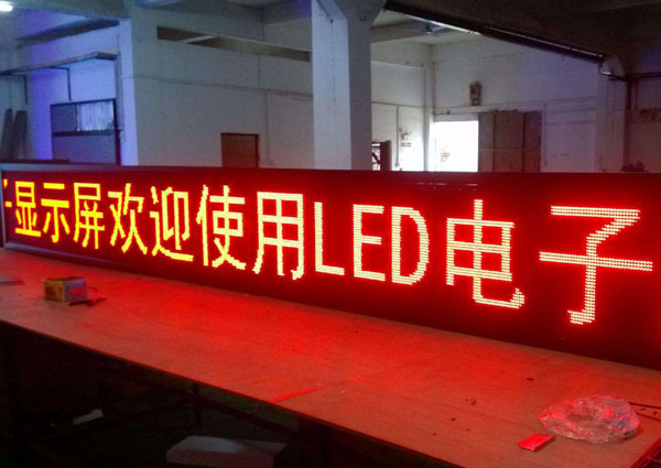 LED顯示屏模組的參數是什么